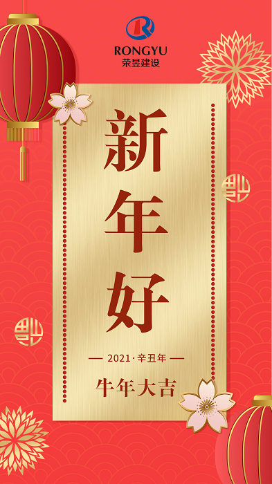 榮昱建設(shè),湖南榮昱建設(shè)工程有限公司  官網(wǎng)歡迎您,建設(shè)工程,消防設(shè)施維護(hù),消防咨詢,消防安全評估